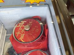 -金鼎轩(亚运村店)