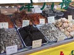 -戴记糖坊(西马路店)