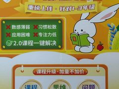 -培飞思维启蒙·益智游戏·科学探索(城西银泰店)