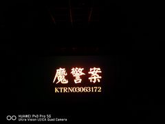 -太原华邦影城(潮流汇店)