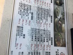 菜单-巧燕坊一笼一蒸(庆春广场地铁站店)