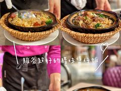 -忆食尚腊味煲仔饭(华南城店)
