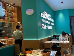 大堂-谷田稻香(杭州萧山万象汇店)