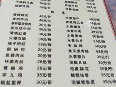 -洪霞餐馆