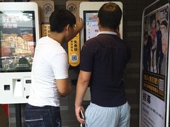 -麦当劳(金稻田路餐)