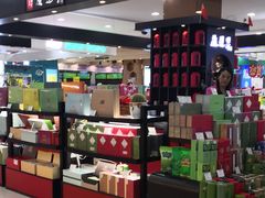 -悦喜客来购物广场(中山路店)