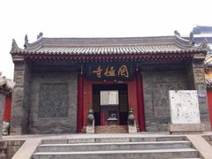 -罔极寺