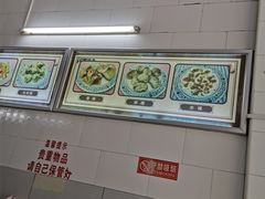 -老福合沟无米粿甜汤粿品店