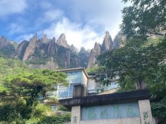 -三清山风景名胜区