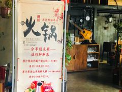 -嘚味徐州烧烤特色菜