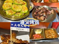 -交个朋友·贵州遵义烤鸡(北京首店)