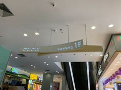 -乐海城市广场(同安店)