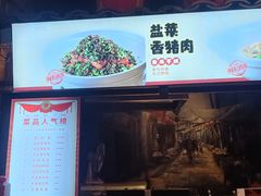 -帝一铭家宴(板塘店)