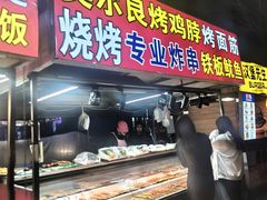 -东北大学(秦皇岛分校)