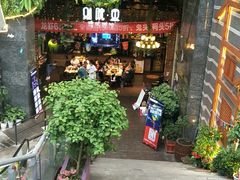 -别院里音乐餐酒吧(双流航空港店)