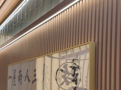 -鮨政· Omakase(福州万象城店)