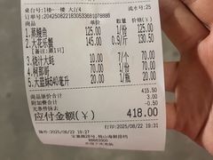 -钱山海鲜大排档