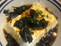 皮蛋豆腐-好介口深夜酒馆(梅江店)