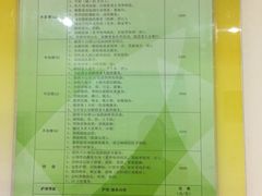 -康梦圆国际老年公寓