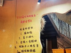 -土著渔匠·养生蝴蝶鱼(香樟路店)