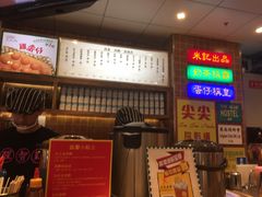 -美芝莲(领展购物广场中关村店)