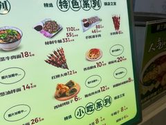 -穆兰泽兰州牛肉面(天津·海河意式风情区店)