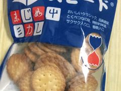-盒马鲜生(文景博乐里购物广场店)