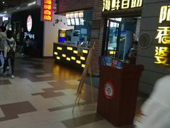 -威高广场