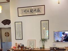 -同得兴面馆.苏式面.三虾面(园区店)
