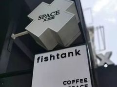 -fishtank鱼缸咖啡(三山街店)