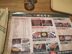 -那些年记忆烧烤