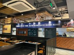 -豪享来中西餐厅(广灵店)