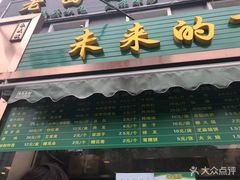 -老回回饺子馆(海洋馆店)