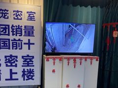 -棂笼·深度沉浸密室(武汉旗舰店)