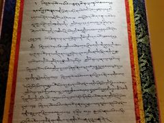 -八廓街-根敦群培纪念馆