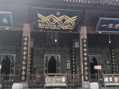 -西安化觉巷清真大寺