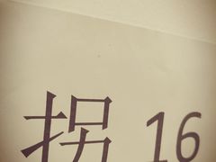 -茸梅路右拐龙虾-农家菜(松江店)
