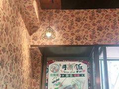 -巴依家新疆手抓饭(菱角湖万达店)