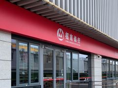 -招商银行(北京回龙观支行)