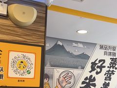 -真功夫(金月湾店)