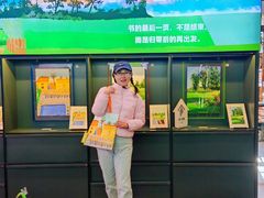 -思南书局(复兴中路店)