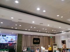 -紫光园(吕家营店)