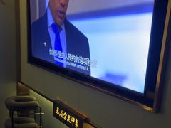 -蓉府金足印象(新城市广场26分店)