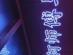 -何师傅美蛙鱼头(汉街店)