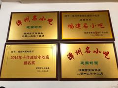 -建国蚵煎蚵面