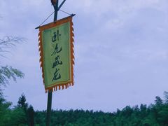 -蜀南竹海景区
