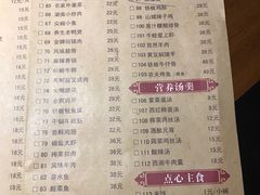 菜单-地锅居(翰林邻里中心店)