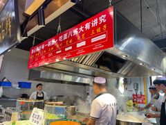 -伊穆祥牛肉面总店·清真
