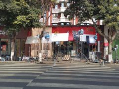 -庆蓉云·庆云面(双林店)