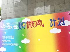 -中贸广场